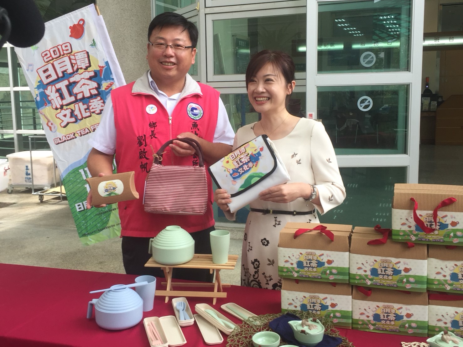 一起野餐趣 2019 日月潭紅茶文化季11月16日日月潭向山熱鬧登場 報名要快 Jalife