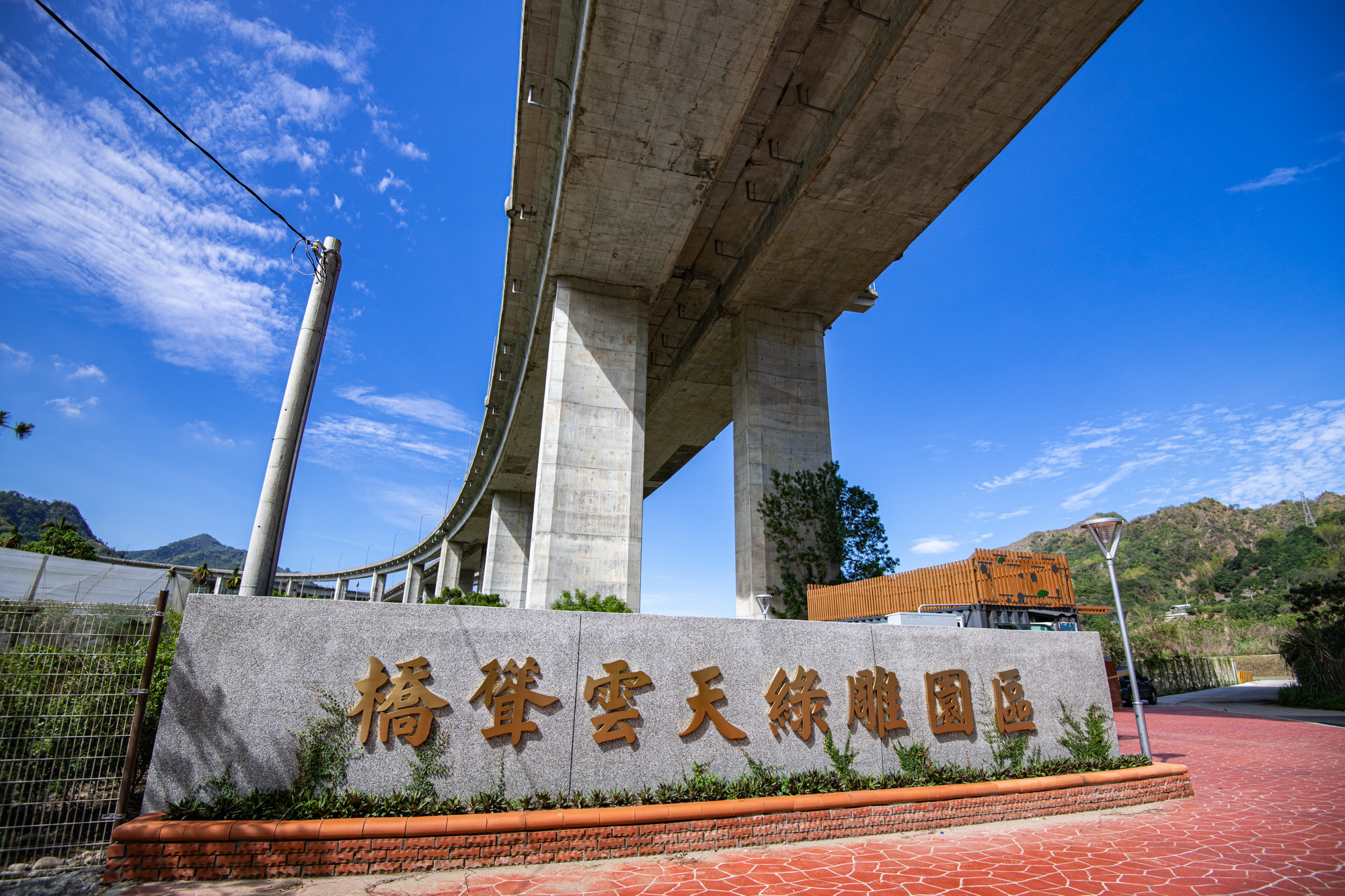 國六橋聳雲天綠雕園區29日開園 讓人耳目一新 春節免費入園打卡就送香草植物烏溪線新亮點 Jalife