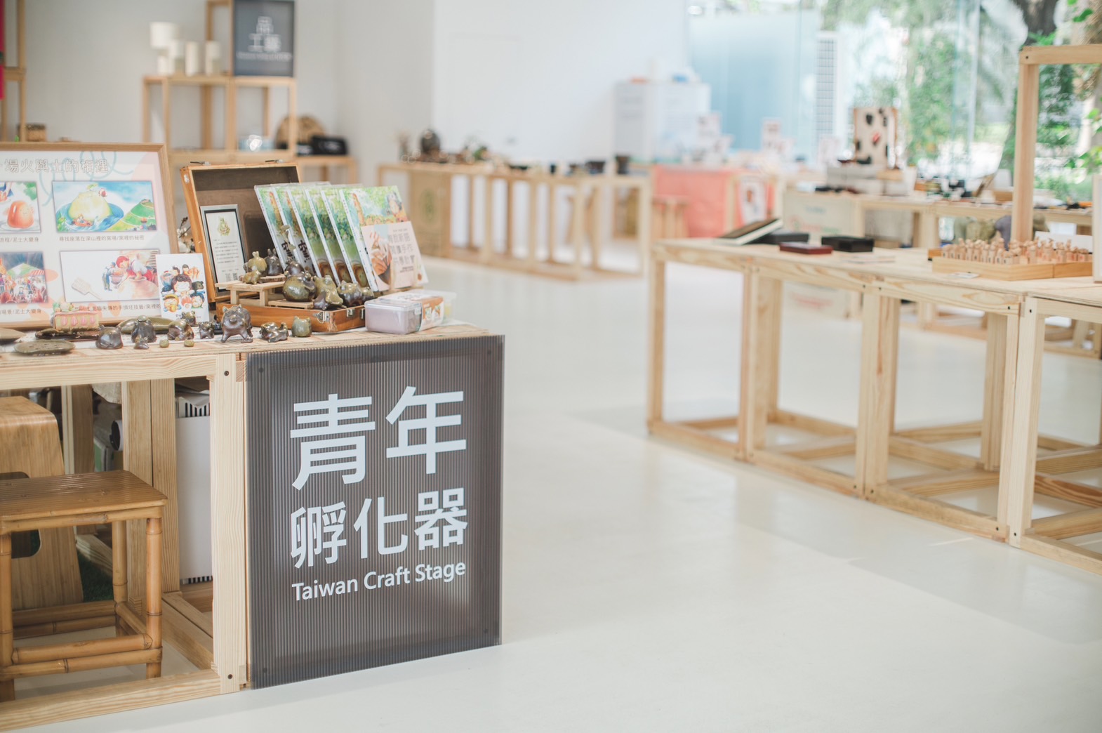 台灣工藝中心「旅物.SHOP」開幕 ,一間由土地孕育而生的工藝選物店在草屯工藝中心開業了,提供工藝選物體驗DIY新選擇! – JALife